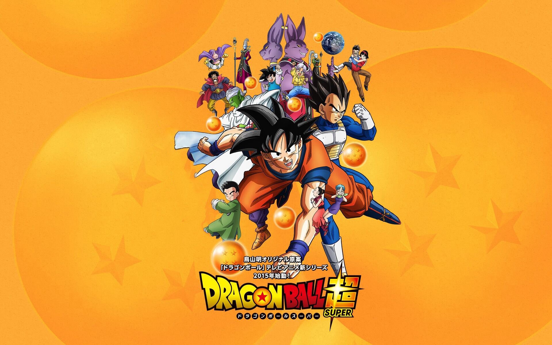 Beerus Champa Dragon Ball Super Goku Vegeta HD Wallpaper Background ID606994