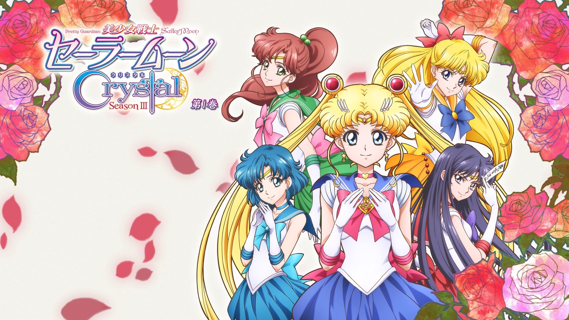 Sailor Moon Crystal Wallpapers  Wallpaper Cave