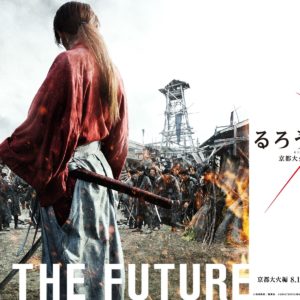 Rurouni Kenshin Wallpaper HD