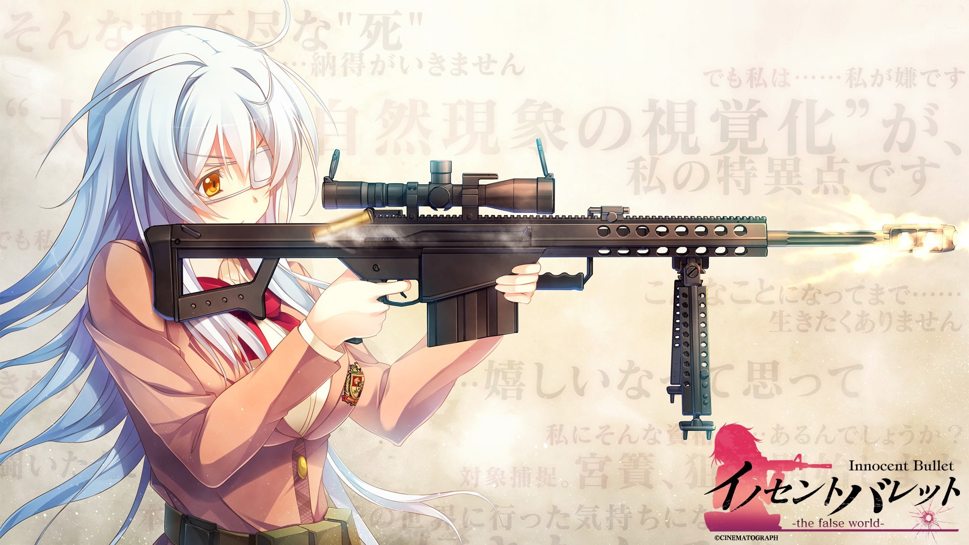 Gun, Women, Anime, Anime Girls, Eyepatches, Innocent Bullet the False World