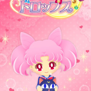 Sailor Moon Christmas
