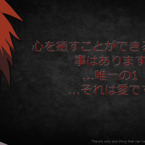 Gaara HD