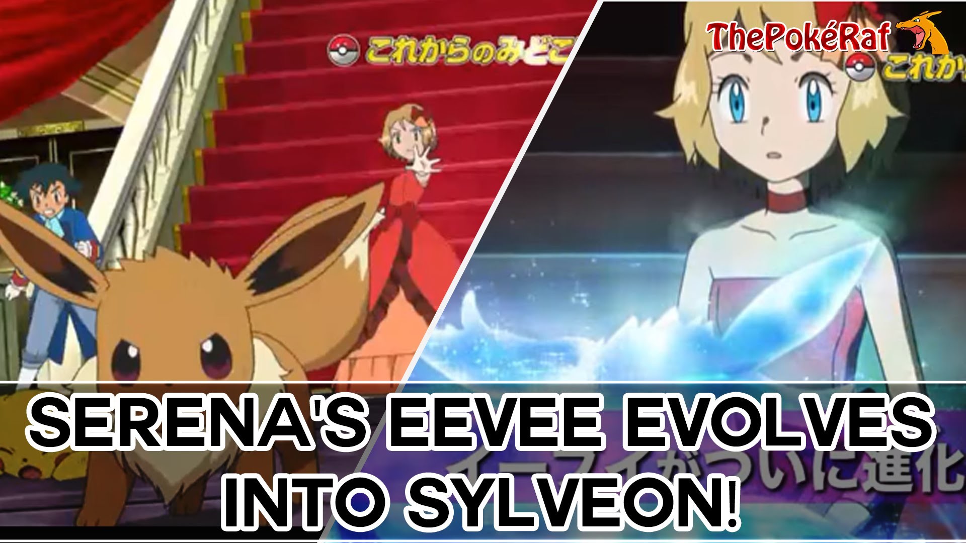 Pokmon XY Z Serenas Eevee Evolves into Sylveon 2016 Anime – YouTube