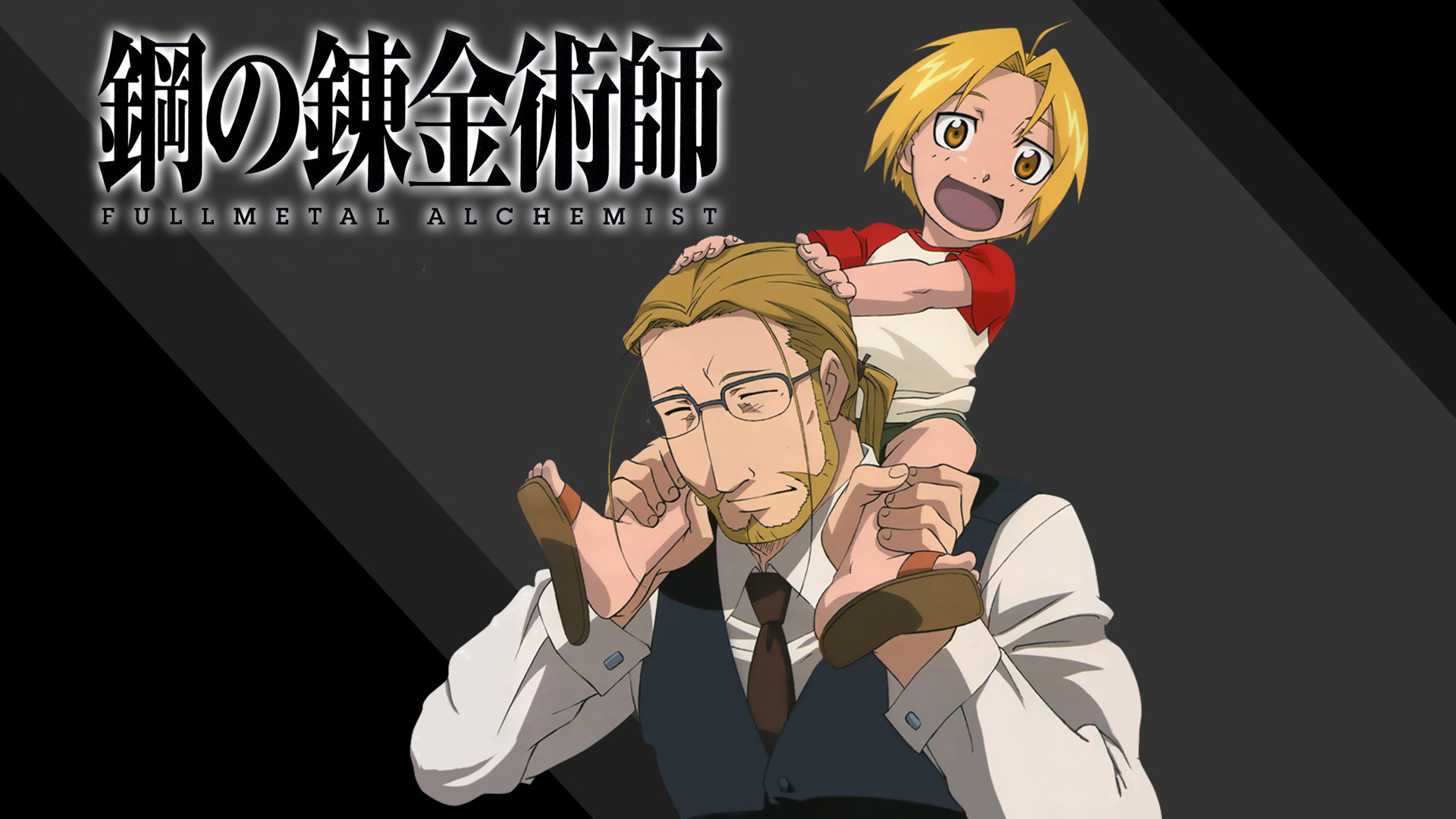 Fullmetal alchemist brotherhood Resolution 1920×1080 Uploaded on November 19, 2016