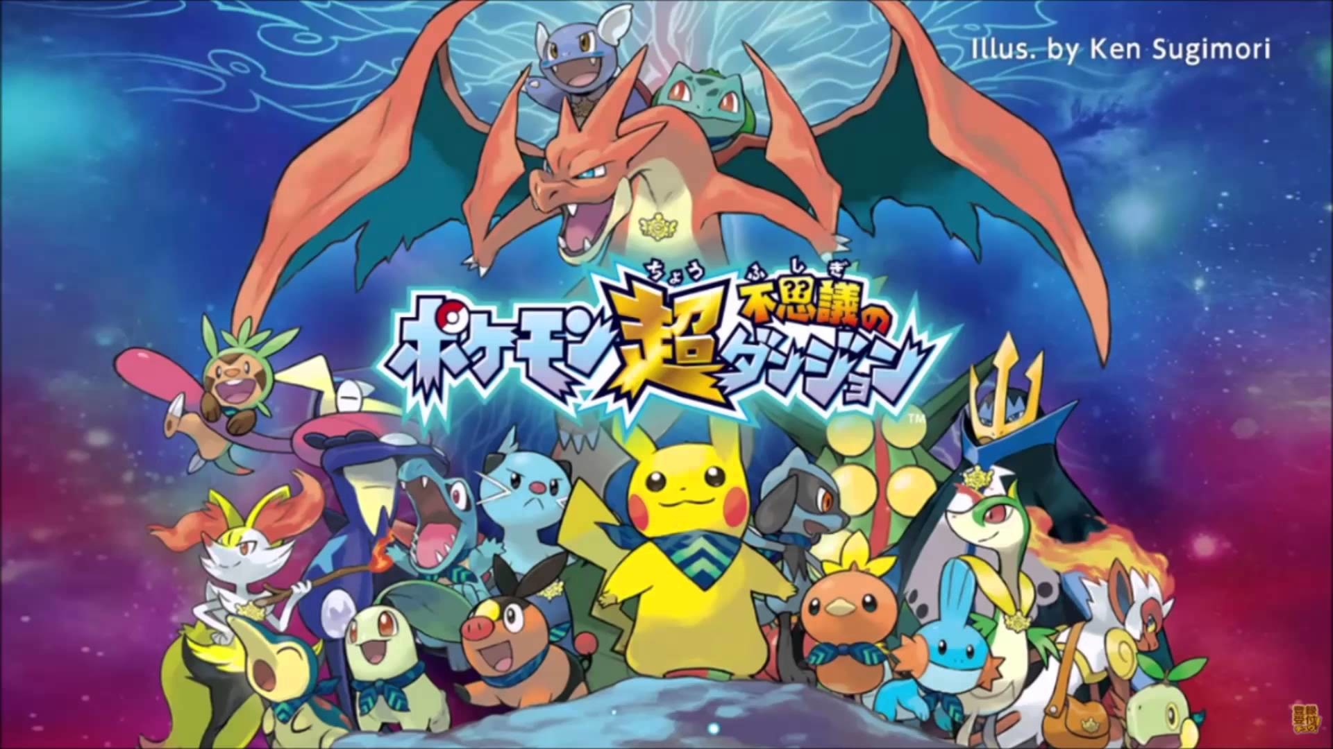 Pokmon Super Mystery Dungeon – Opening Theme Official short