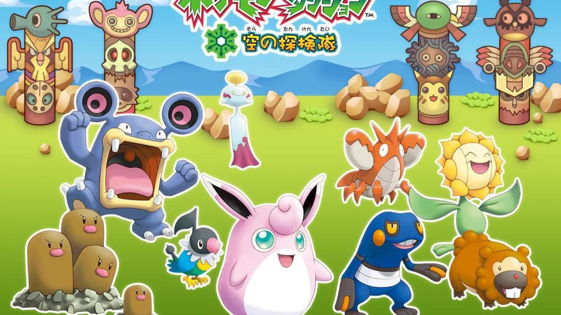 POKEMON MYSTERY DUNGEON WALLPAPER – – HD Wallpapers