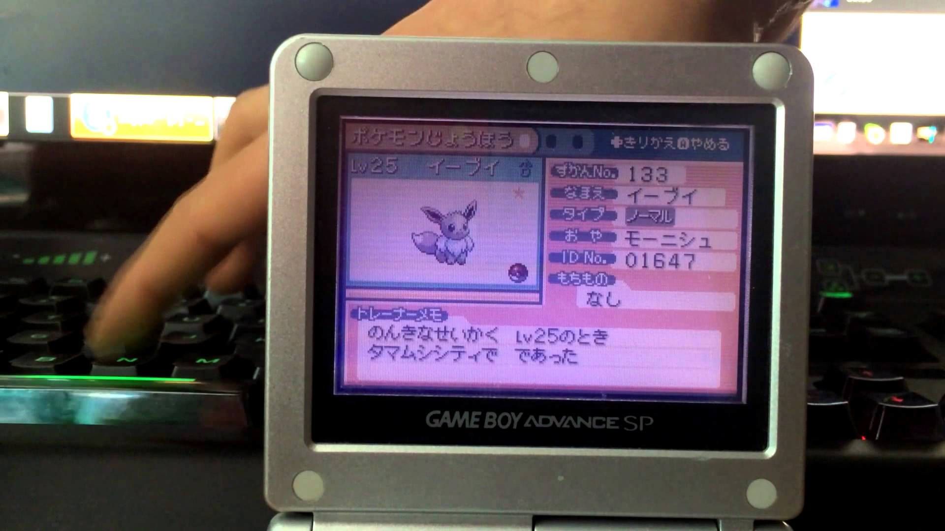 [Pair complete][Live…ish??] Shiny Eevee in Japanese Leaf Green after ???  SRs