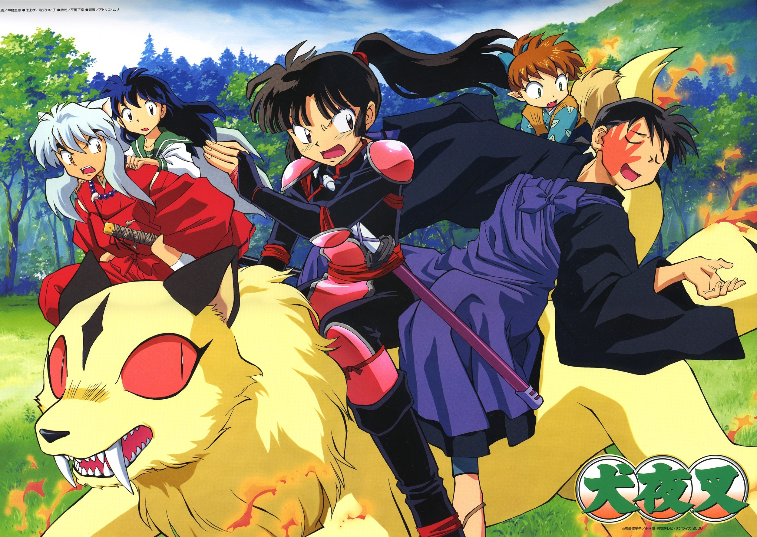Anime cổ điển Inuyasha sẽ có bản HD Remaster 16: 9 - Kodoani - Kênh thông  tin anime - manga - game văn hóa Nhật Bản