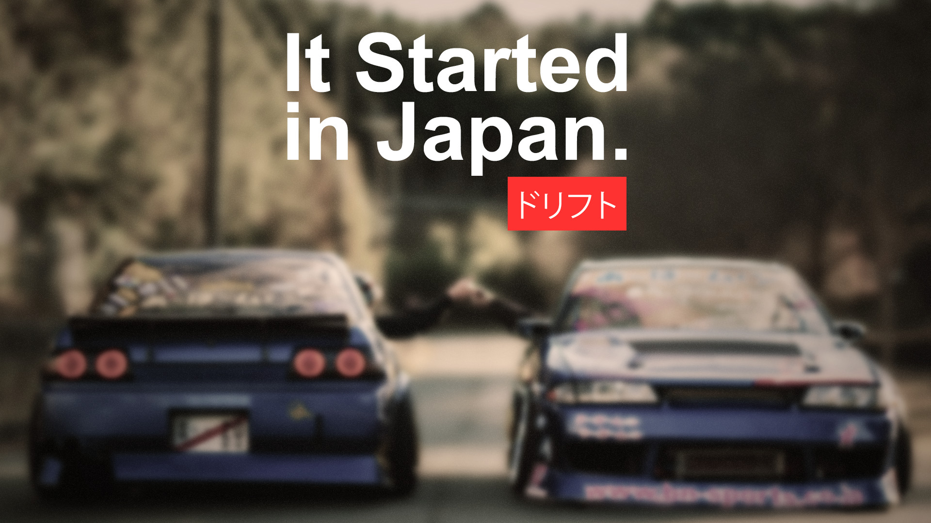 General car Japan drift Drifting racing vehicle Japanese cars import tuning modified skyline Nissan Nissan