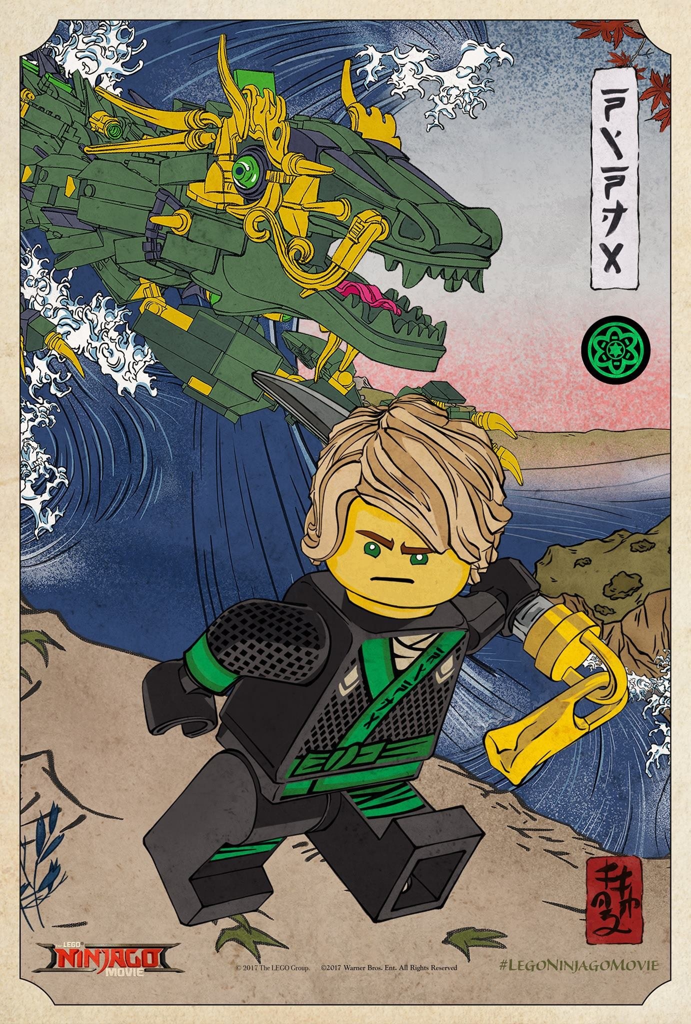 The Lego Ninjago Movie (2017) HD Wallpaper From Gallsource.com