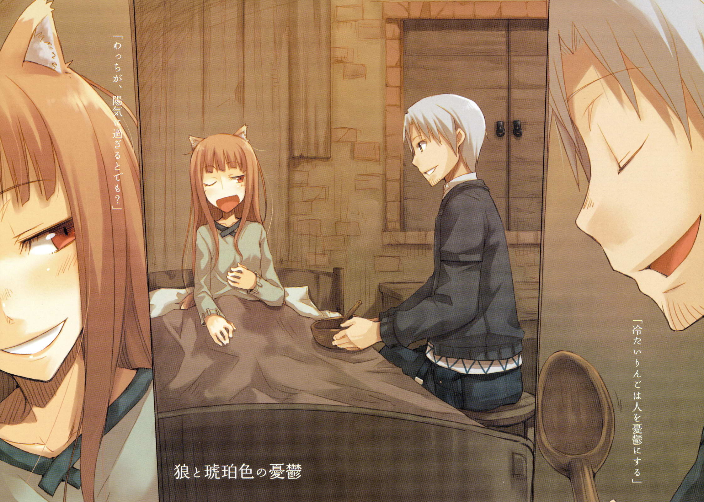 Anime – Spice and Wolf Wallpaper