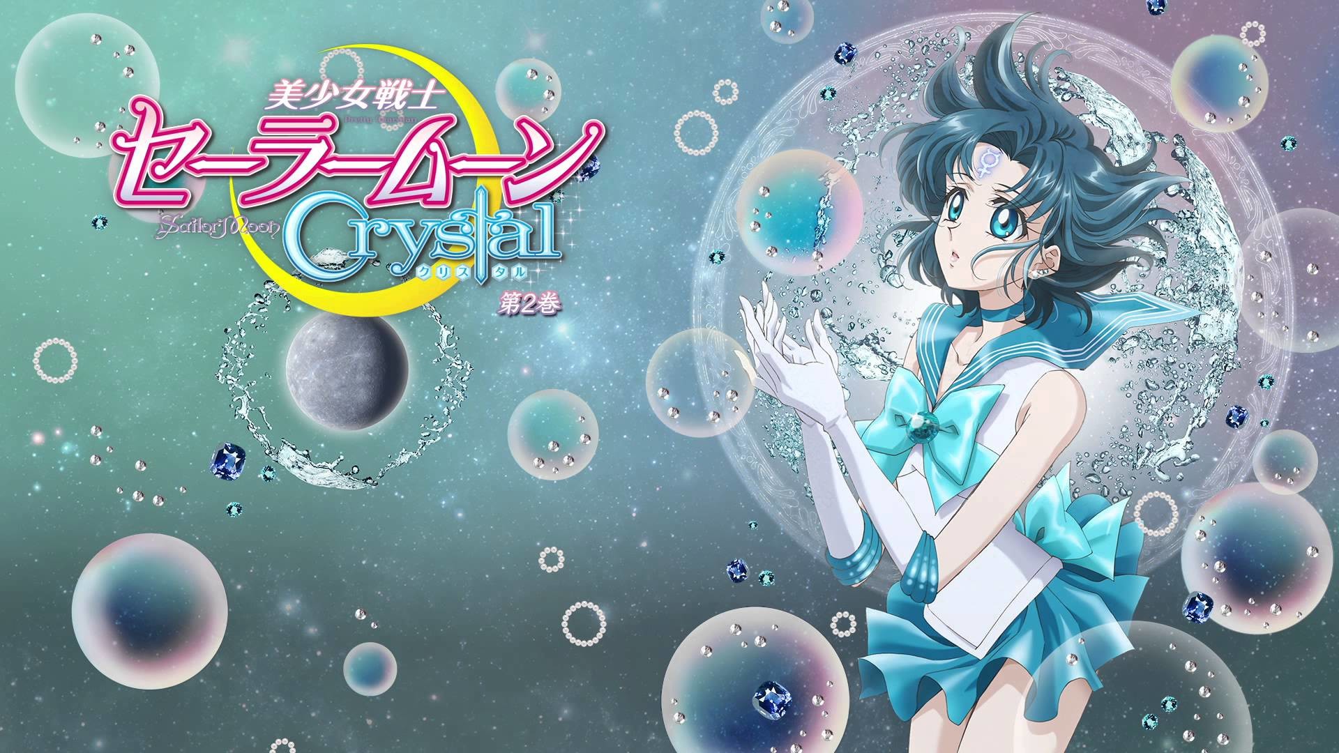 Sailor Moon Crystal – Blu Ray Volume 2 Menu