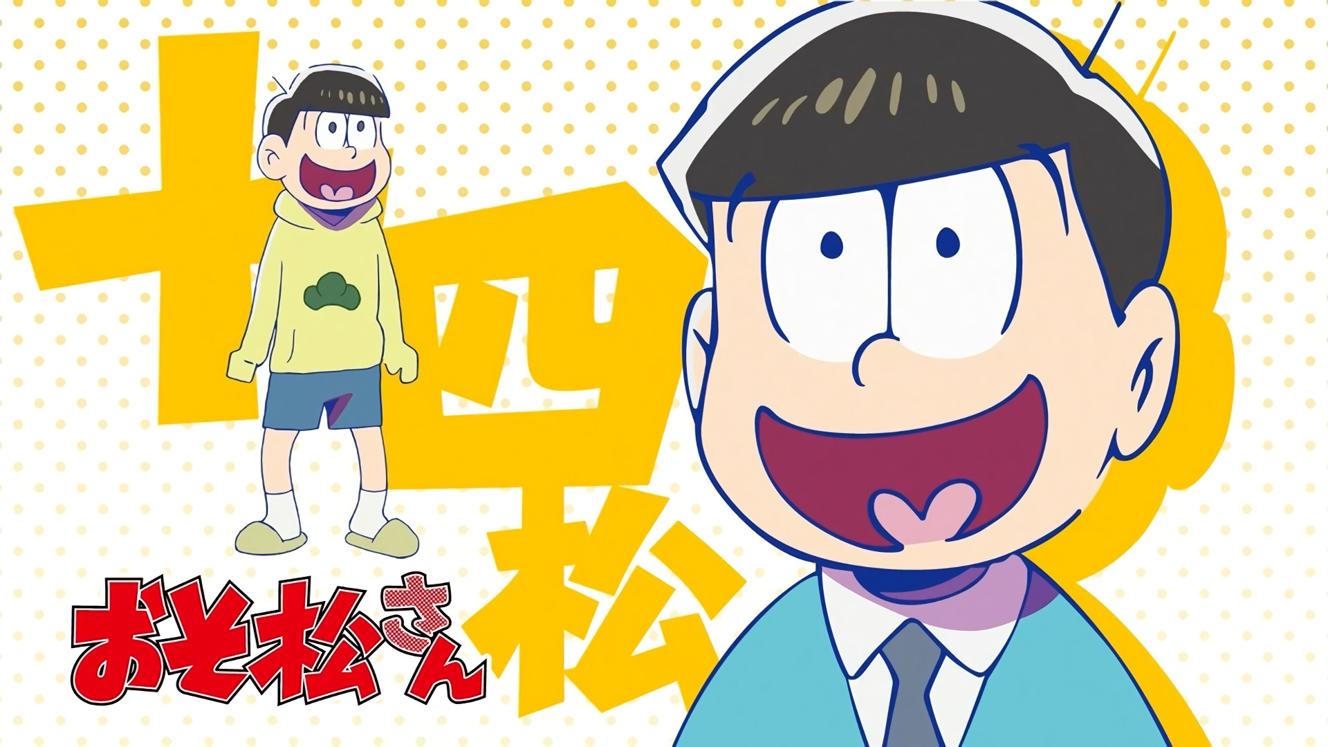 Osomatsu images Jyushimatsu HD wallpaper and background photos