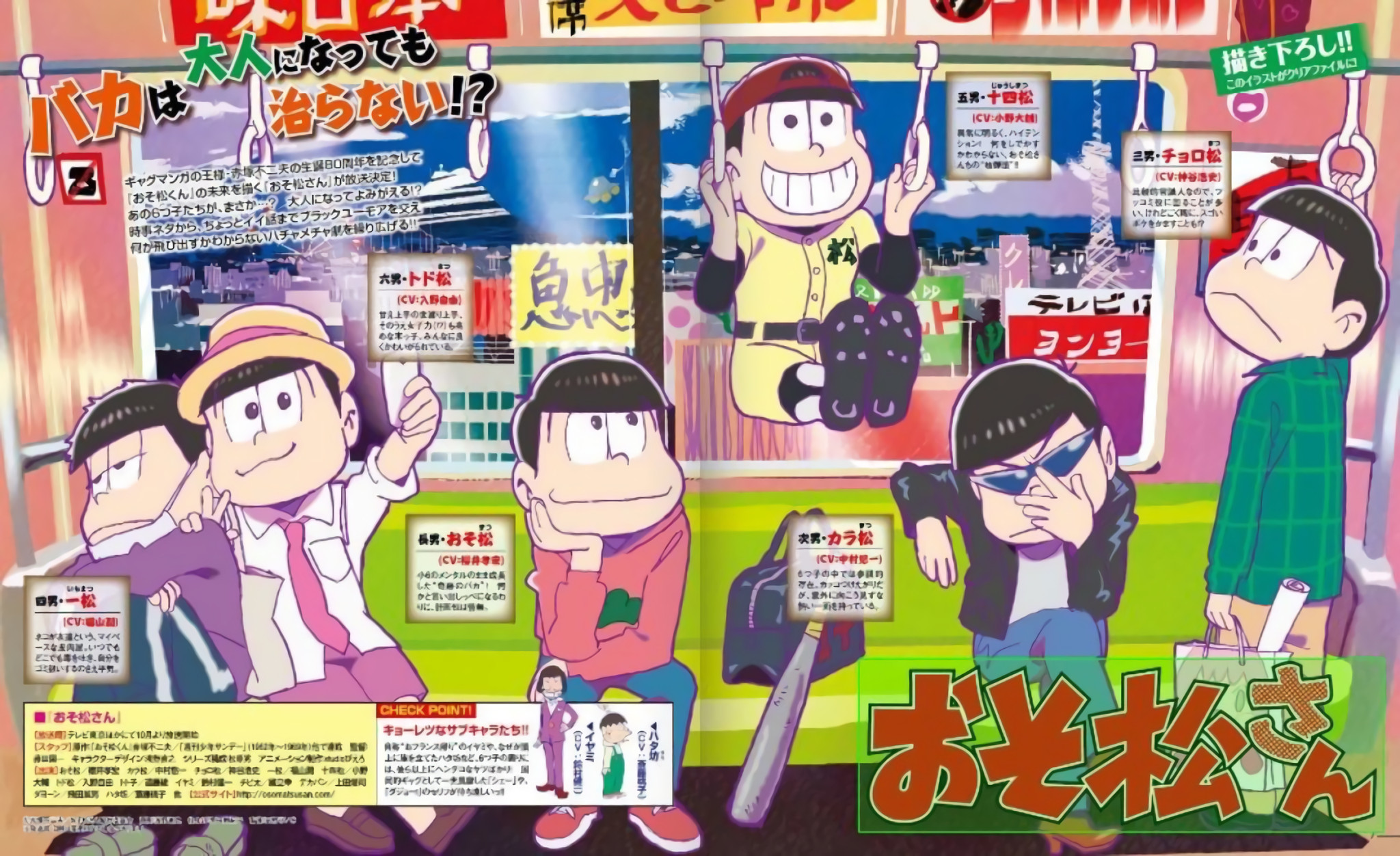 Osomatsu images Official art HD wallpaper and background photos