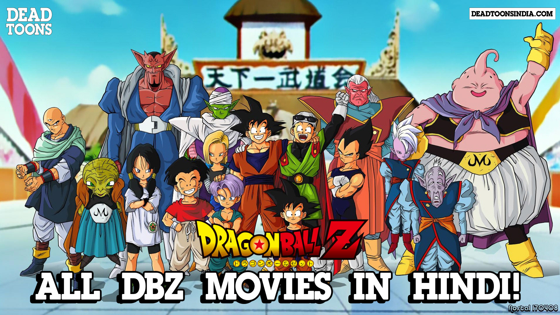 4481318 dragon ball z wallpapers 1080p