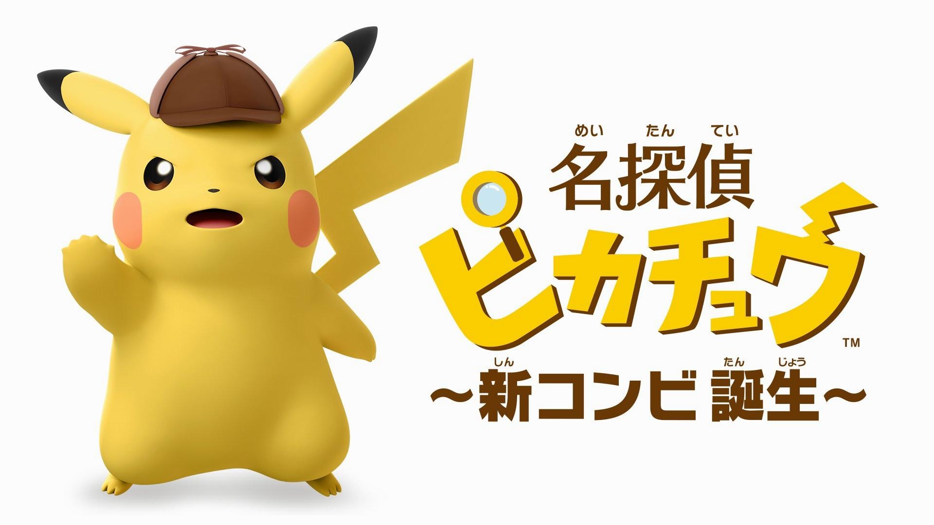 Download free Cute Pikachu Wallpapers HD