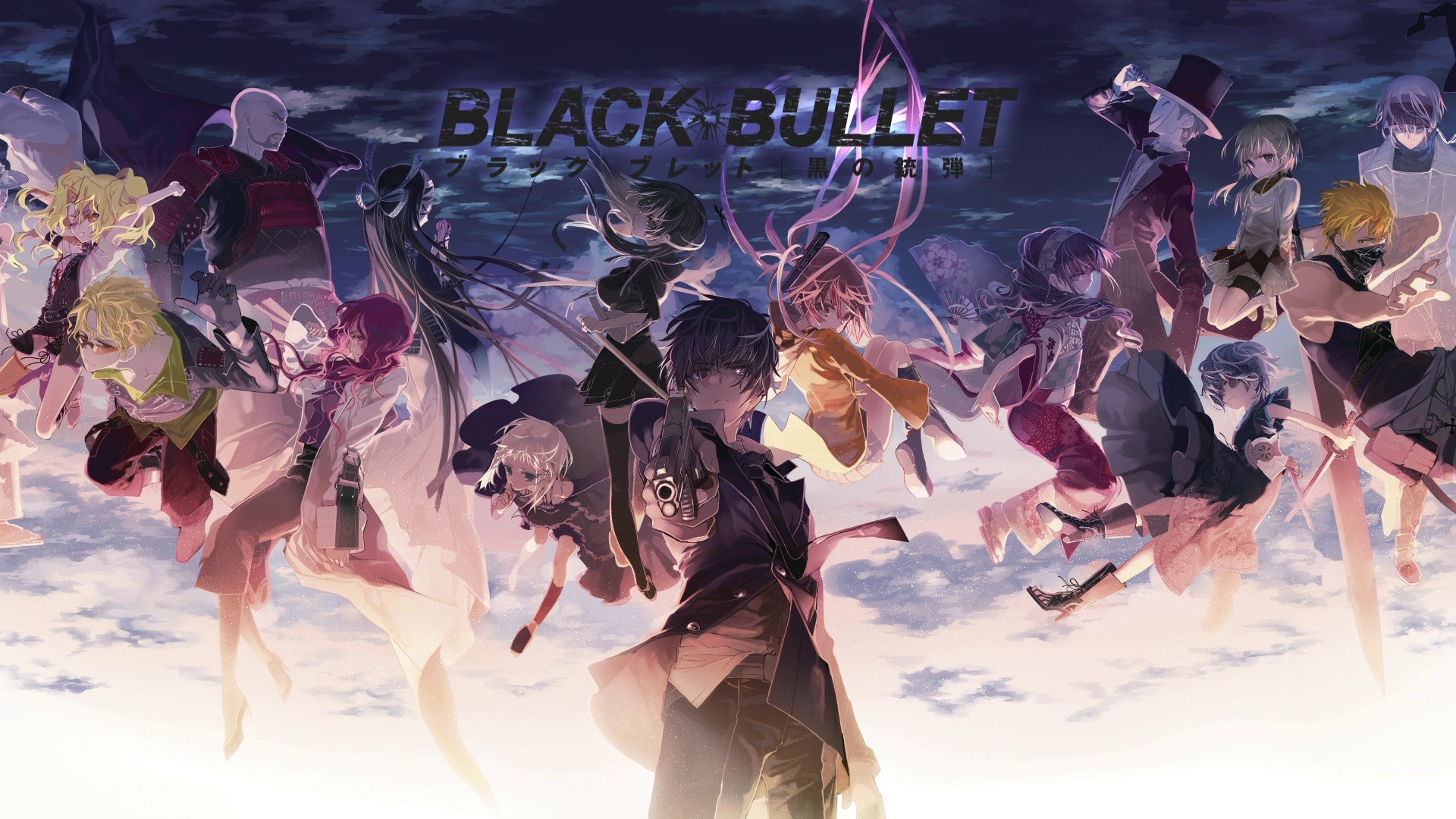 Download Black Bullet Enju and Tina no Tenchu Radio Vol.1 1667×1667 – Minitokyo Anime Visionary Pinterest Black bullet, Bullet and Anime