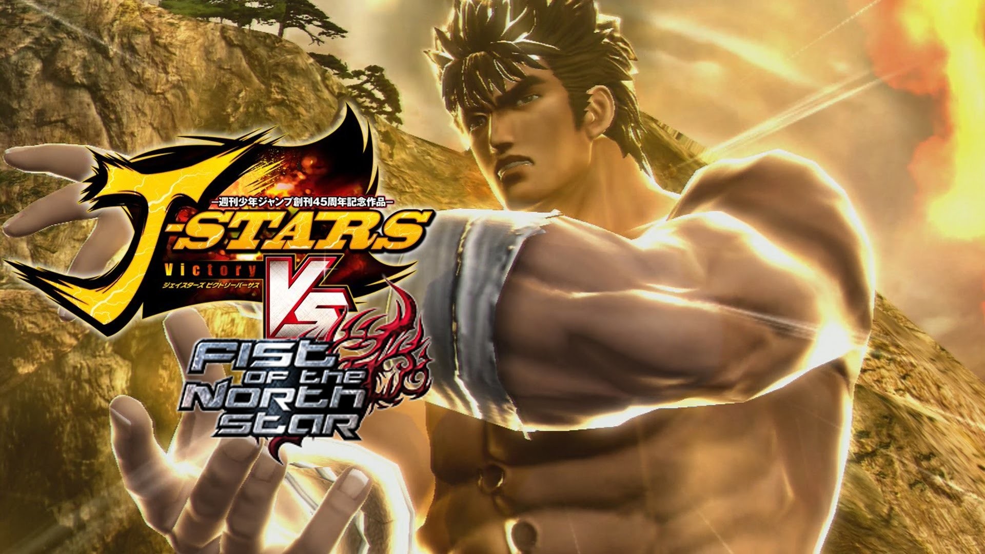 J Stars Victory Vs – Fist of the North Star vs. JoJos Bizarre Adventure – YouTube