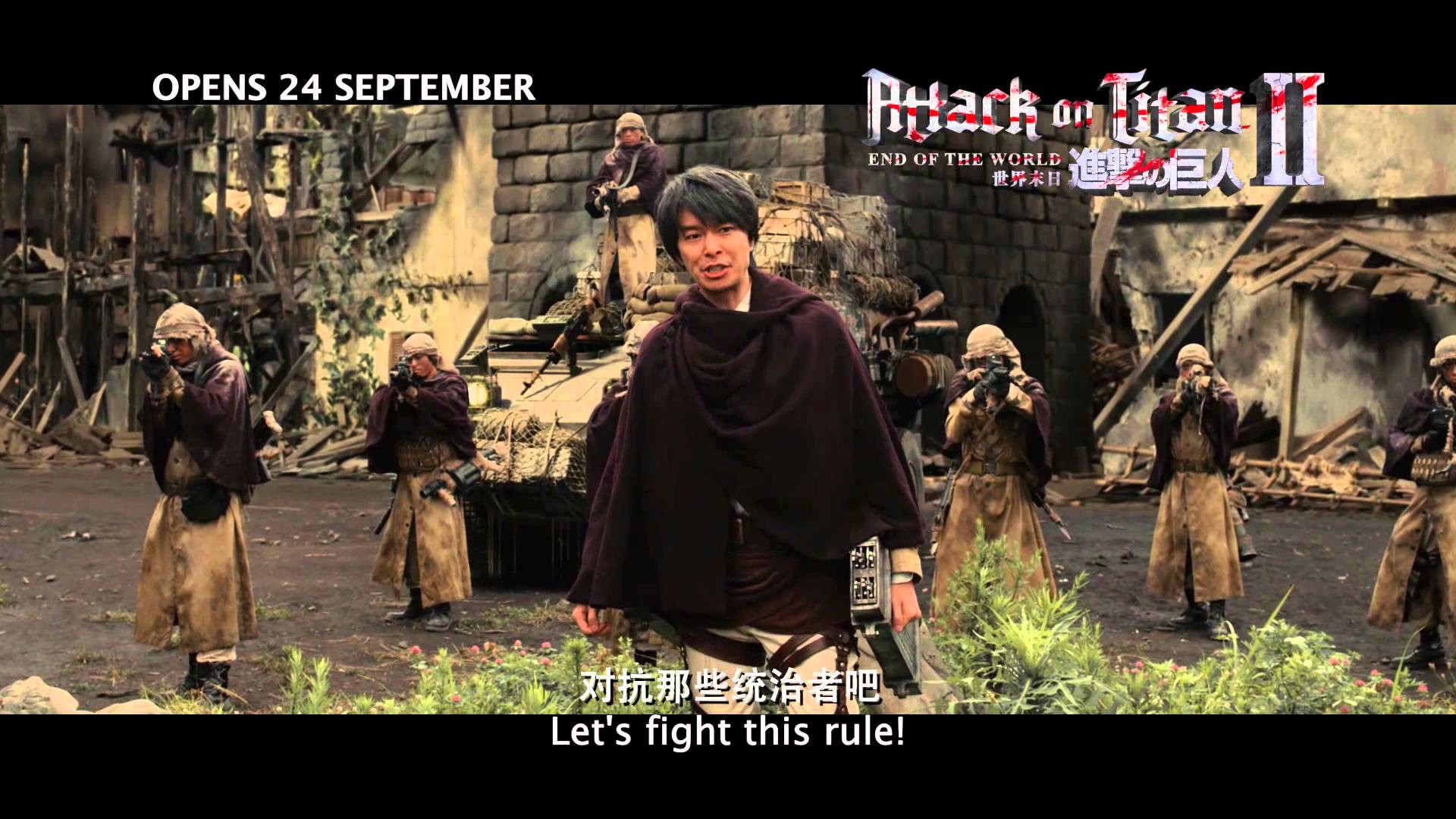ATTACK ON TITAN 2: END OF THE WORLD è¿å»çå·¨äºº2ï¼ä¸çæ«æ¥ – In SG Cinemas 24  September – YouTube