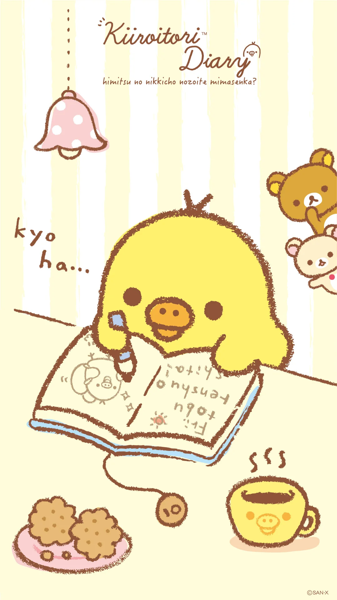 Quickly put small fresh Rilakkuma Wallpaper for your phone now! In pictures!