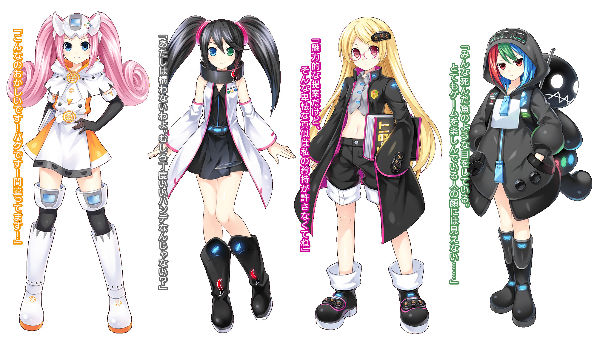 Image from the Japanese website for Neptunia vs Sega Hard Girls