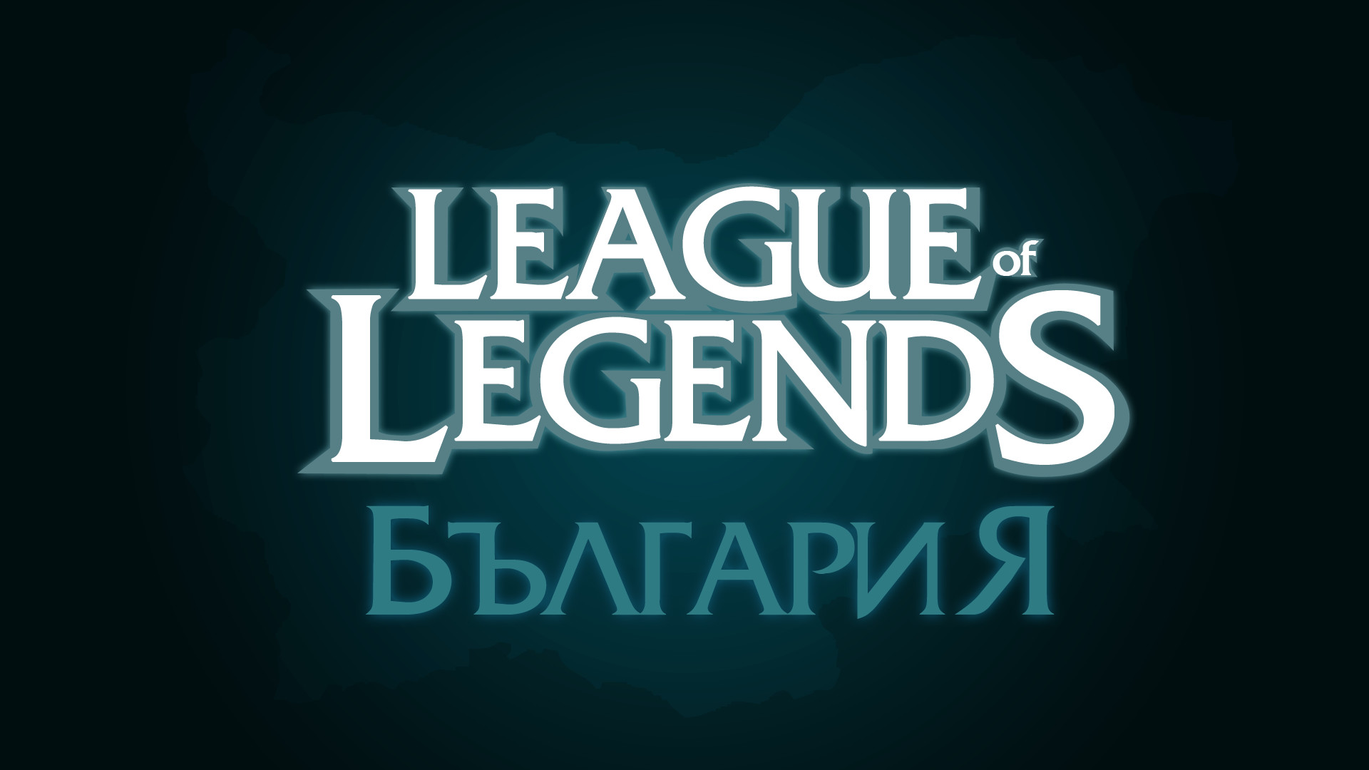 League of Legends League Of Legends Logo Wallpaper