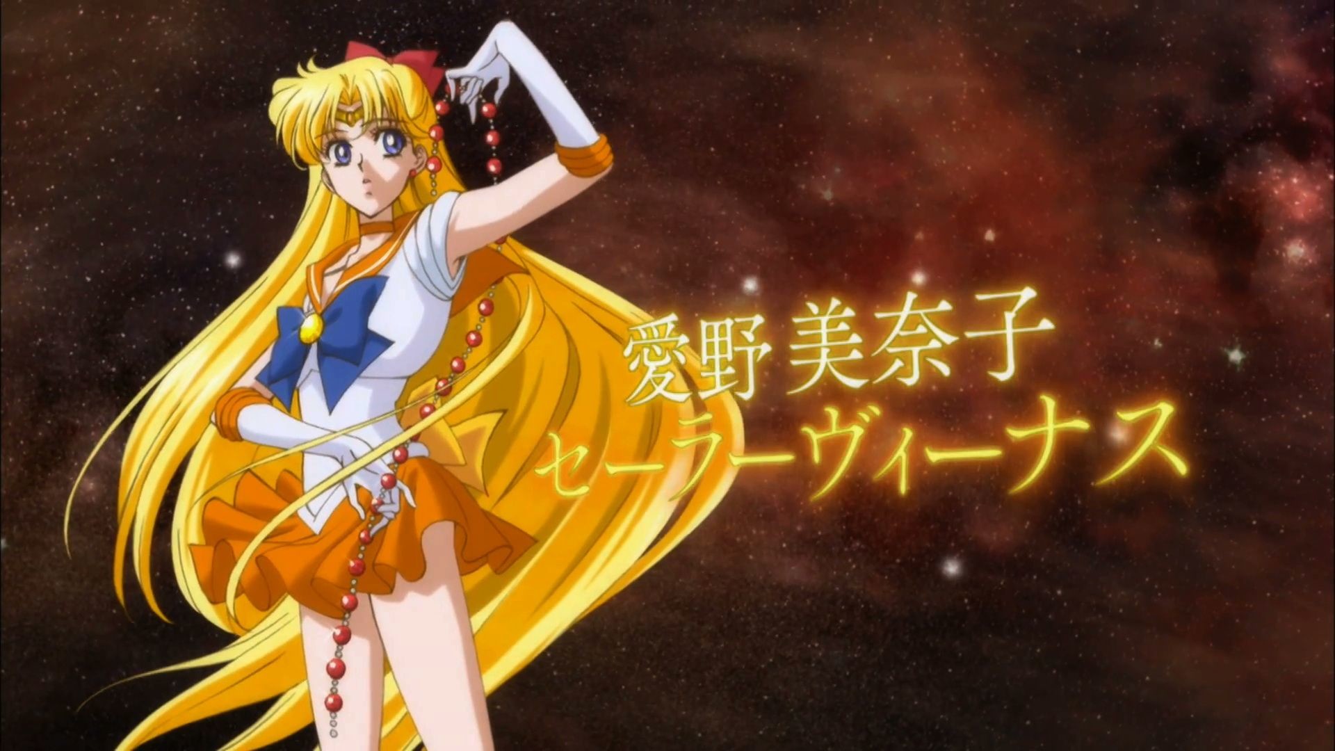 Sailor Moon Crystal Trailer Sailor Venus