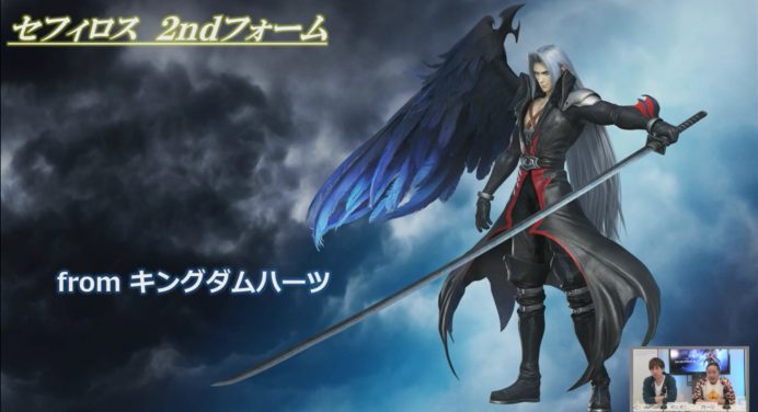 65 Cloud And Sephiroth