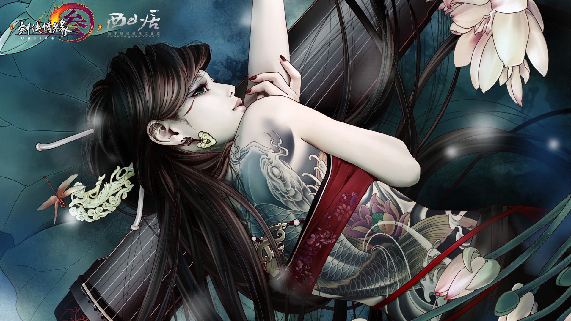 Jianxia Qingyuan 3 Wallpaper Tattoo Girl 1080p from Shadow of Death