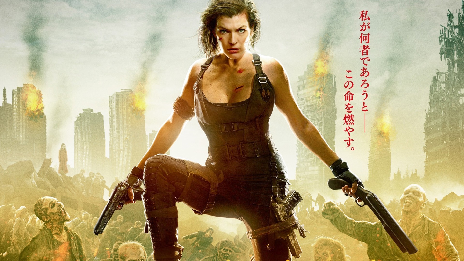 Resident Evil The Final Chapter, Milla Jovovich