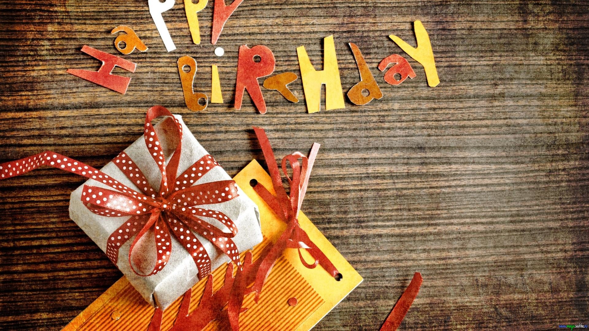 Great Ideas for Best Birthday Wishes Best Birthday Wishes