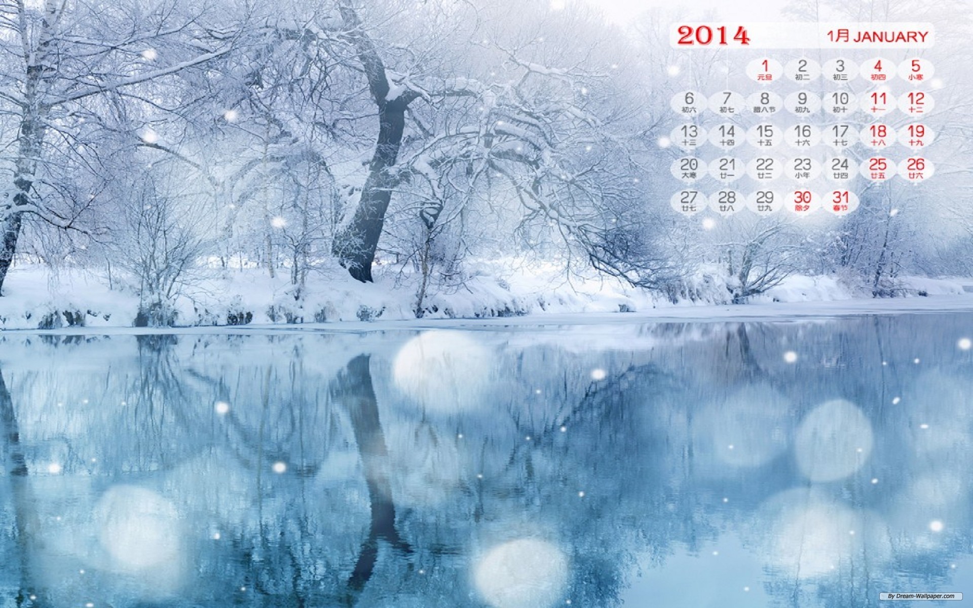 January Background Free art wallpaper – january