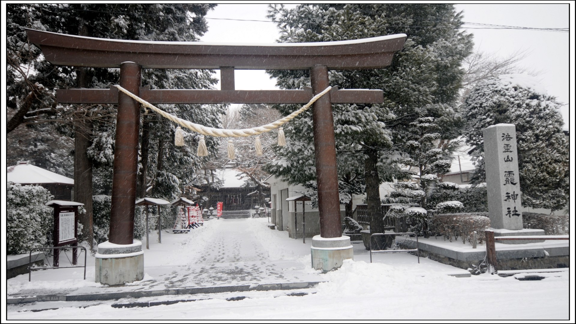 Archetecture Japan Kanji Snow Torii Gate Trees