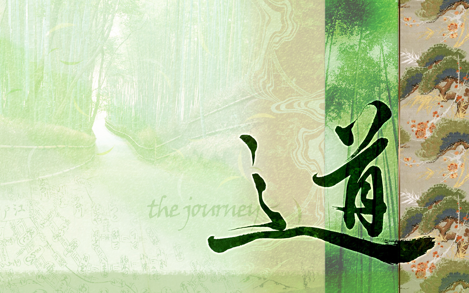 Wind Beautiful desktop backgrounds inspired by Japanese Kanji