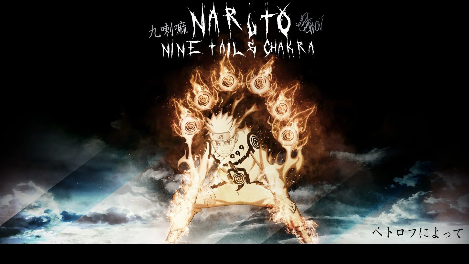 Naruto Nine tails chakra by HaseoBg on DeviantArt