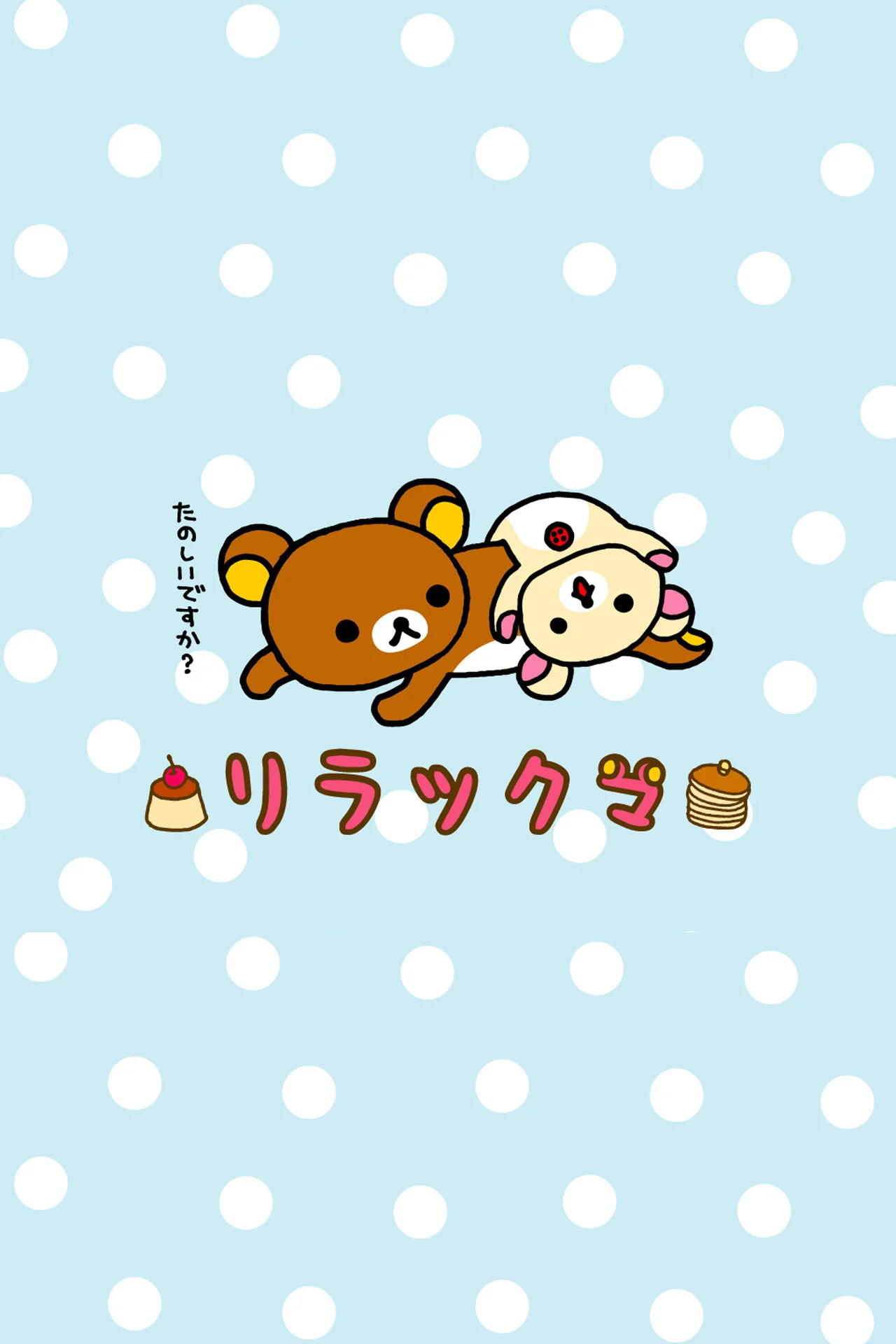 Rilakkuma Wallpapers | Free for iPhone and Galaxy from Lollimobile