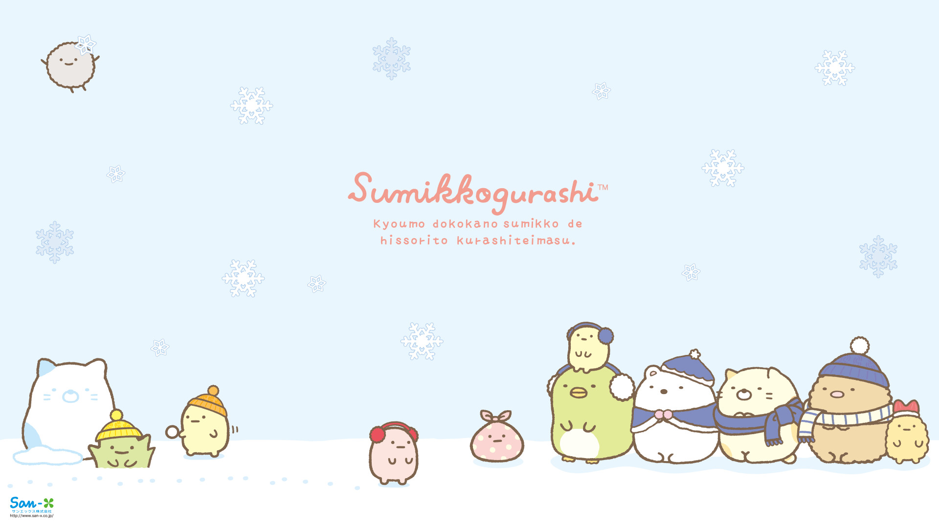 New Sumikkogurashi Christmas Wallpaper
