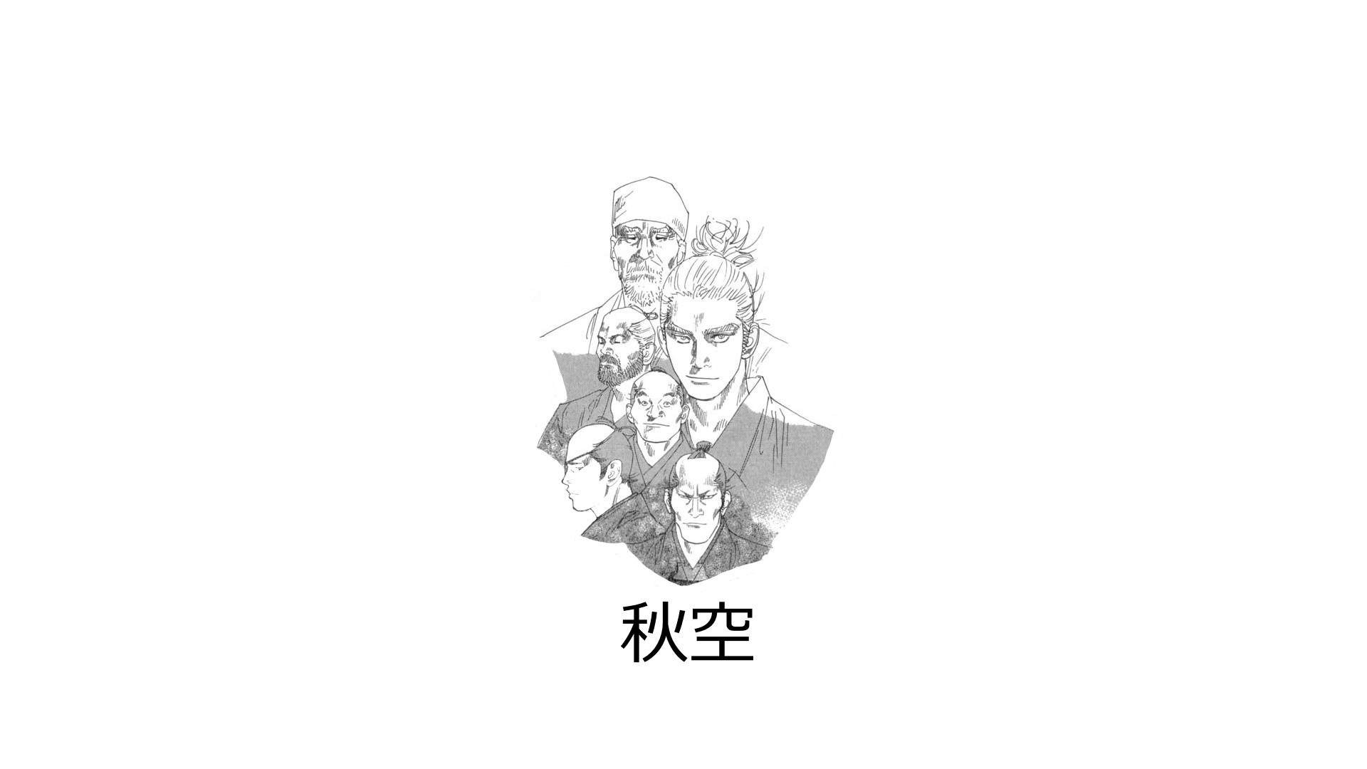 Another Vagabond wallpaper with kanji by dandycide