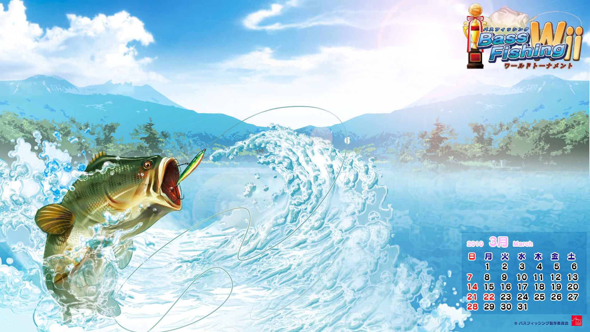 Bass Fishing Wallpaper HD 1920 X 1080 Learn how to catch any kind of fish with