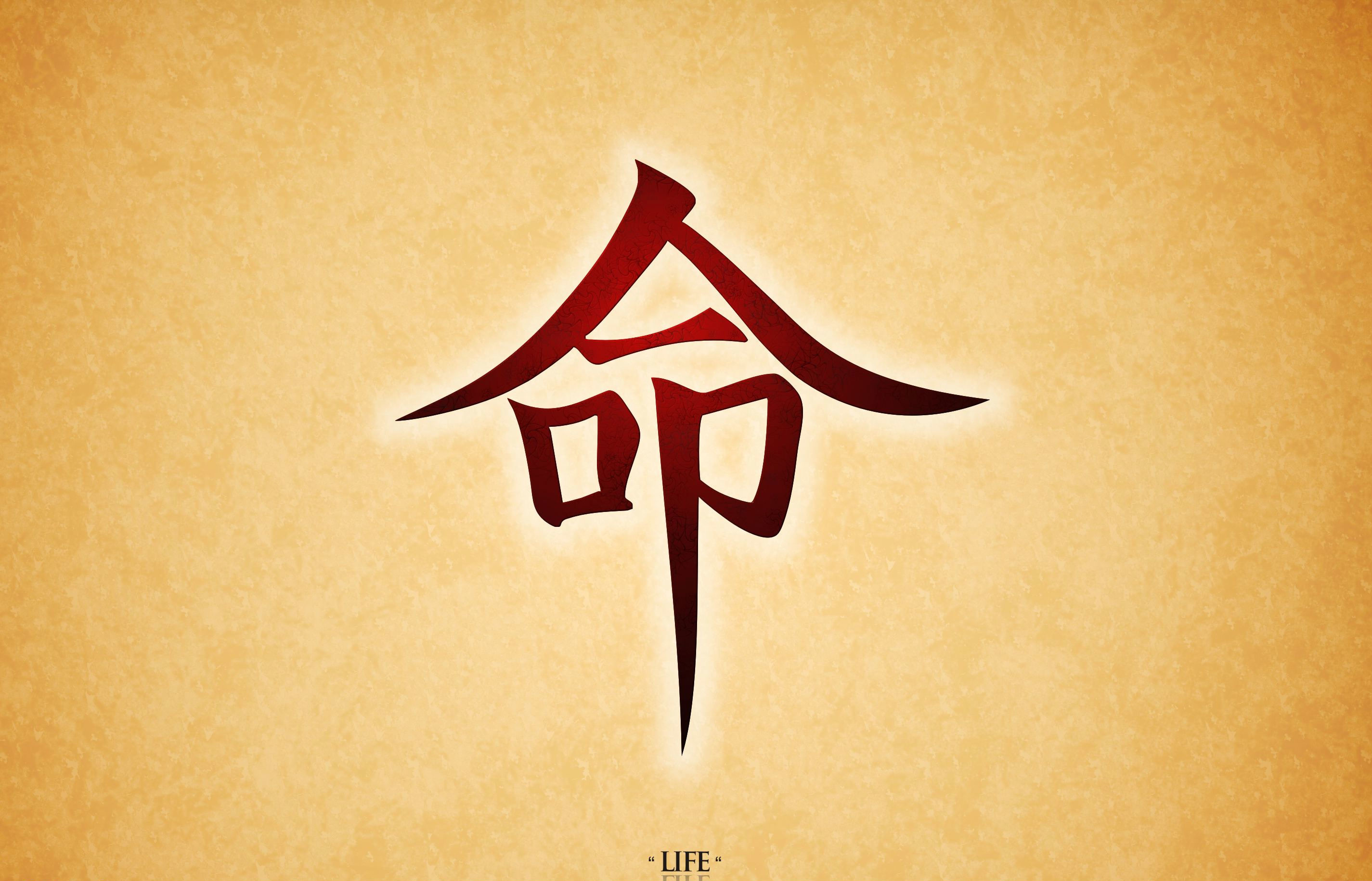 Free life symbol in japanese wallpaper background