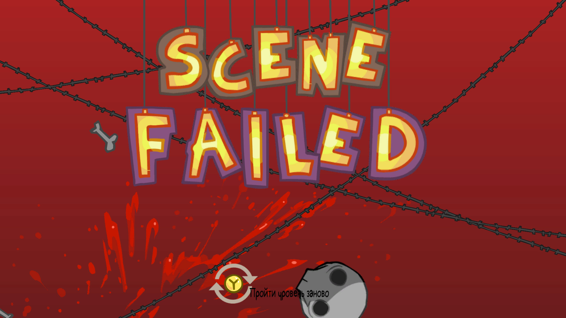 BattleBlock Theater Windows Scene failed only shown after failing timed levels