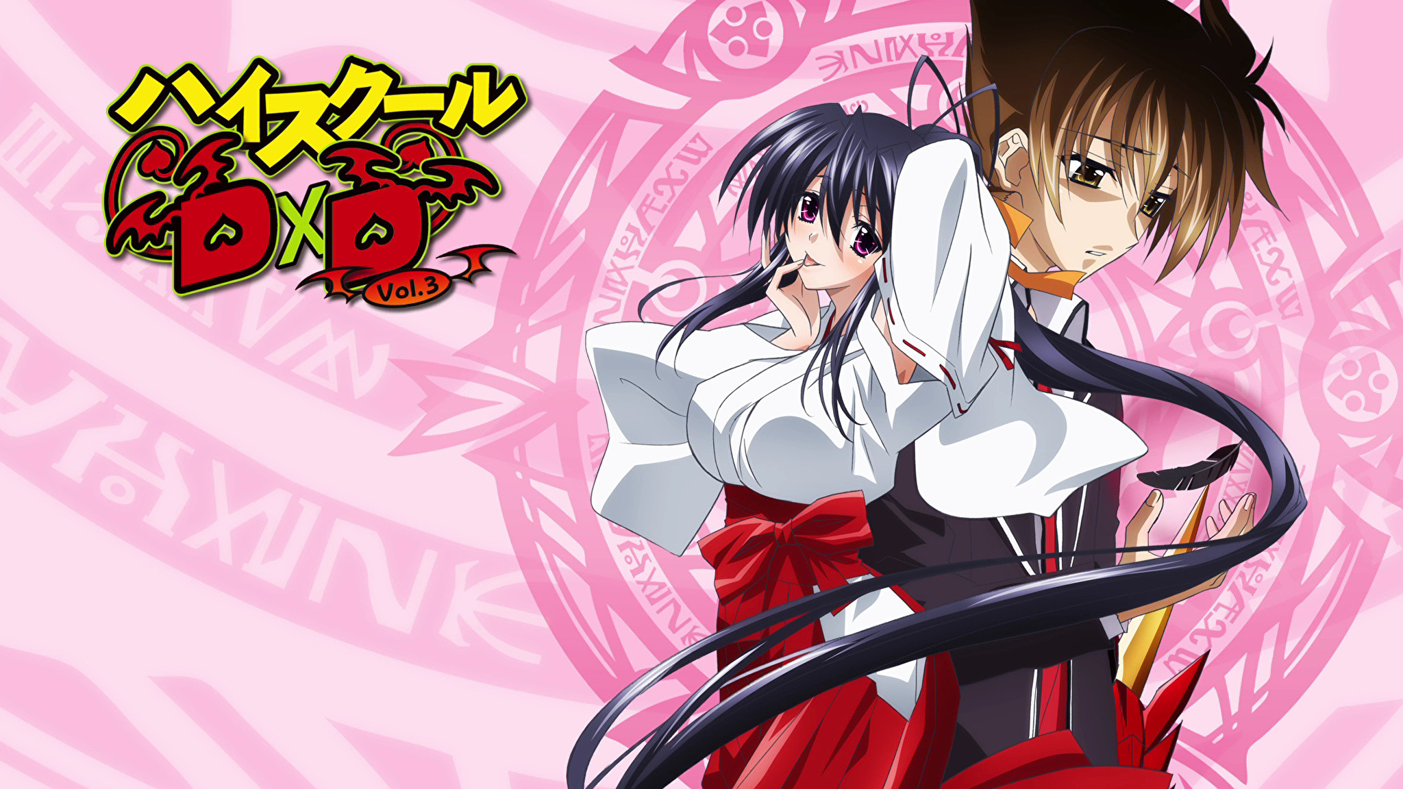 Pictures High School DxD Girls Anime 2048×1152