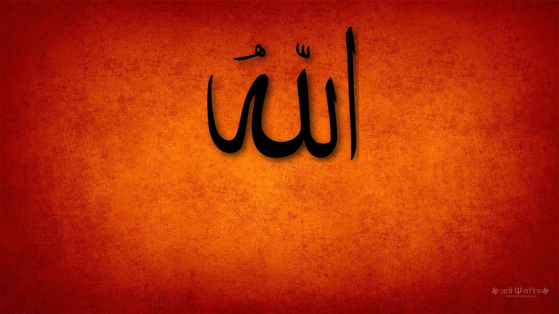 Allah Wallpaper Allah Wallpaper Allah Wallpaper